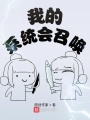 全球最大倒賣(mài)商