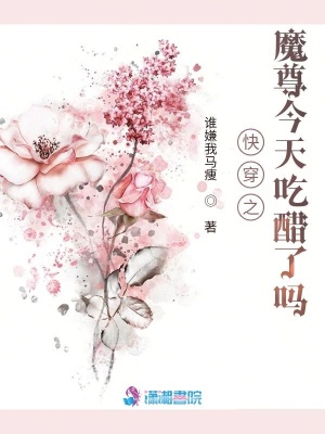 遲雪春