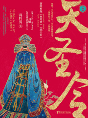 天圣令（合集）