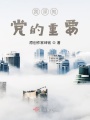 我深知它的重要