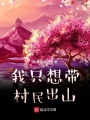 風起大武