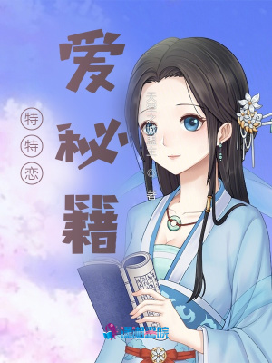 對愛情的見解