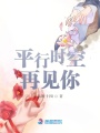 怎么忘掉你