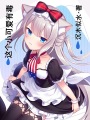 這個小可愛有毒