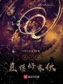 我TM直接好家伙