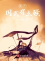 我的系統(tǒng)需要激活