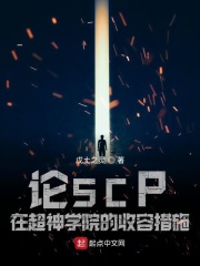 雄兵連里的黑暗前行者
