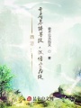 西游：開局暴揍菩提，收悟空為徒！