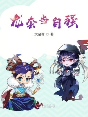 龍?zhí)桩斪詮? class=