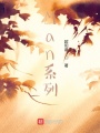 Man系列