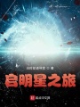 從零開(kāi)始的無(wú)限神秘之旅