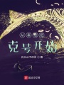 從泰坦尼克號開始