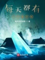 每天都有一個金手指