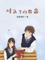 對27的想念
