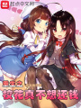 重生之?；ㄕ娌幌脒€錢