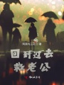 玫瑰配你