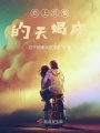 戀上巨蟹的蝎子
