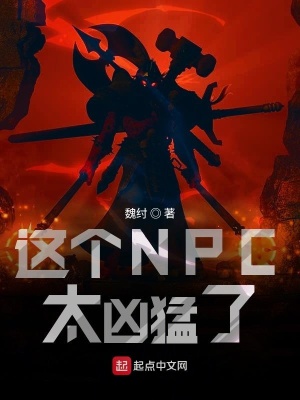 稱霸三國從山賊開始
