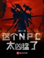 稱霸三國從山賊開始