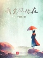 我念故你在