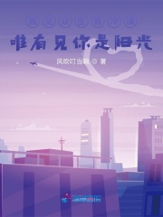 我見眾生皆冷漠唯有見你是陽光