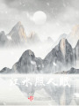 江水照人眠