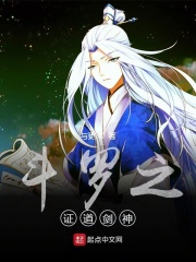 斗羅之證道劍神