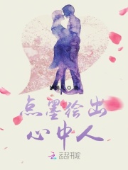 點墨繪出心中人