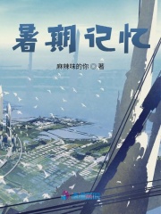 高考后的兩個月