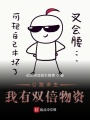公路求生，我有雙倍物資