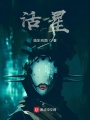 活星
