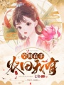 空間在手，農田我有