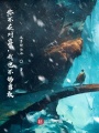 你不在對(duì)岸，我也不夠勇敢