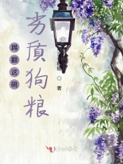 踢翻這碗劣質(zhì)狗糧
