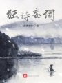 碎風(fēng)細(xì)雨