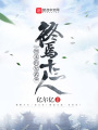 終末的女武神：終焉十三人！