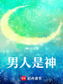 為什么活著？