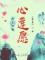 度卿劫