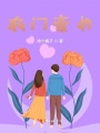 農門(mén)豪女