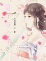 簡(jiǎn)沫與余悸