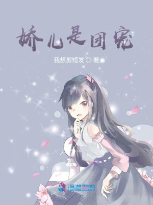 姐妹三人的幸福生活