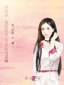 離婚后,，我在前夫上司家里當(dāng)保姆