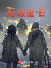 主人公叫楚墨菱悦的小说哪里免费看