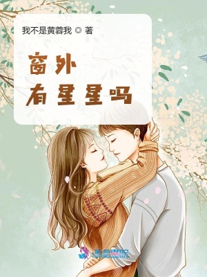 未來老公放養(yǎng)我