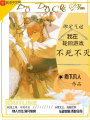 綁定氣運(yùn)：我在輪回游戲不死不滅