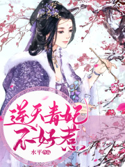 逆天毒妃不好惹