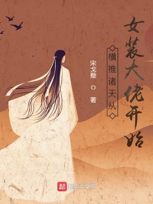 諸天從不正經穿越開始