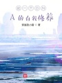 論一個DNA的自我修養(yǎng)