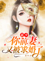 愛你是人間妄想
