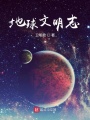 從沙塵暴開始